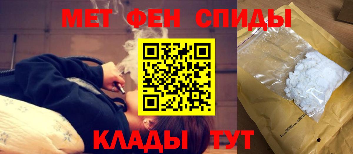 Приморско-Ахтарск  Амфетамин Premium  АМФЕТАМИН  Вход с VPN 