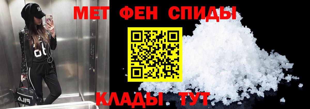 АМФЕТАМИН 98% Приморско-Ахтарск