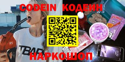 прущие грибы Бузулук