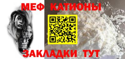 прущие грибы Бузулук