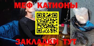 крисы Будённовск