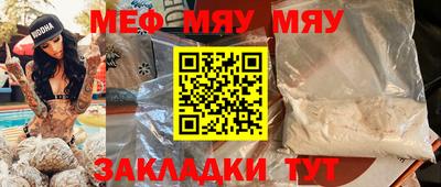 прущие грибы Бузулук