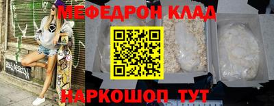крисы Будённовск