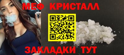 кокаин Бугуруслан