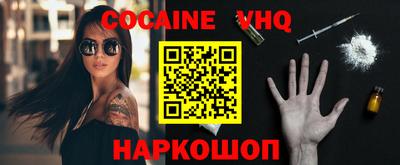 крисы Будённовск