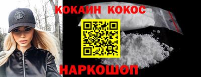 кокаин Бугуруслан