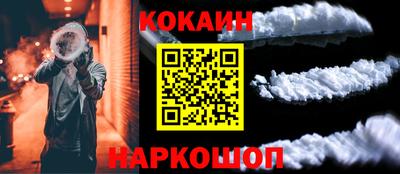 крисы Будённовск