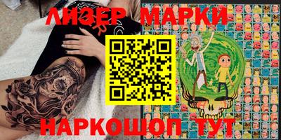 крисы Будённовск