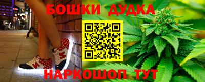кокаин Бугуруслан