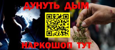 кокаин Бугуруслан