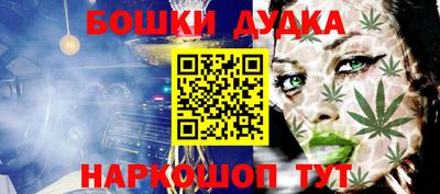 кокаин Бугуруслан