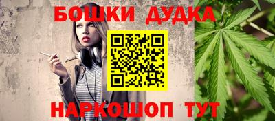кокаин Бугуруслан