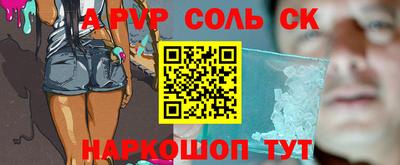 крисы Будённовск