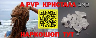 прущие грибы Бузулук