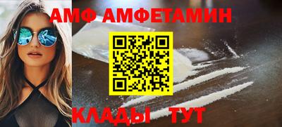 прущие грибы Бузулук