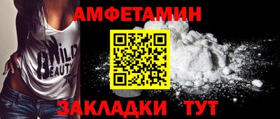 прущие грибы Бузулук