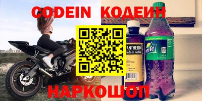 кокаин Бугуруслан