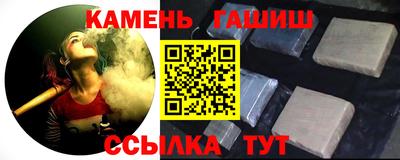 прущие грибы Бузулук