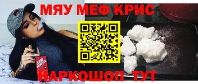 прущие грибы Бузулук