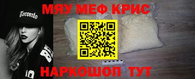 крисы Будённовск