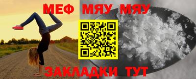 крисы Будённовск