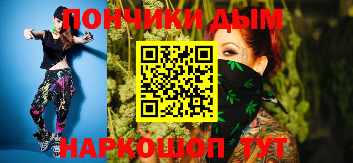 Бошки марихуана сатива Приморско-Ахтарск
